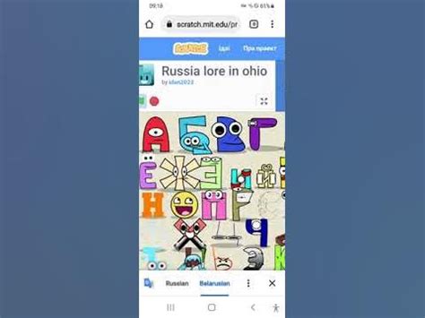 russia lore in ohio|russian alphabet lore in ohio.